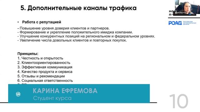 Академия РОАД провела выпускные! Репортаж с выпуска курса по классифайдам и из колледжа #МТК!