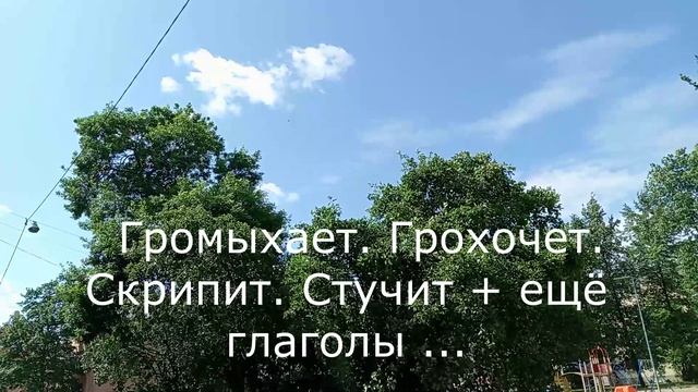 "МАКУШКА ЛЕТА"  И ЕЁ СЮРПРИЗЫ!