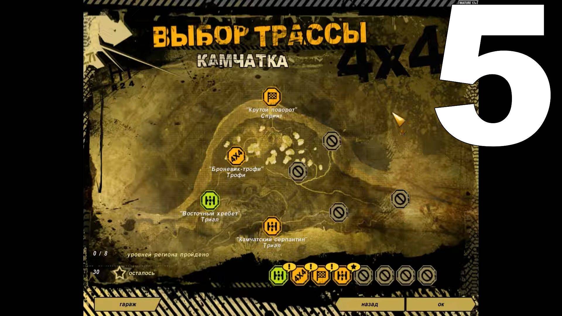 Прохождение Полный привод: УАЗ 4×4 №5 - Камчатка