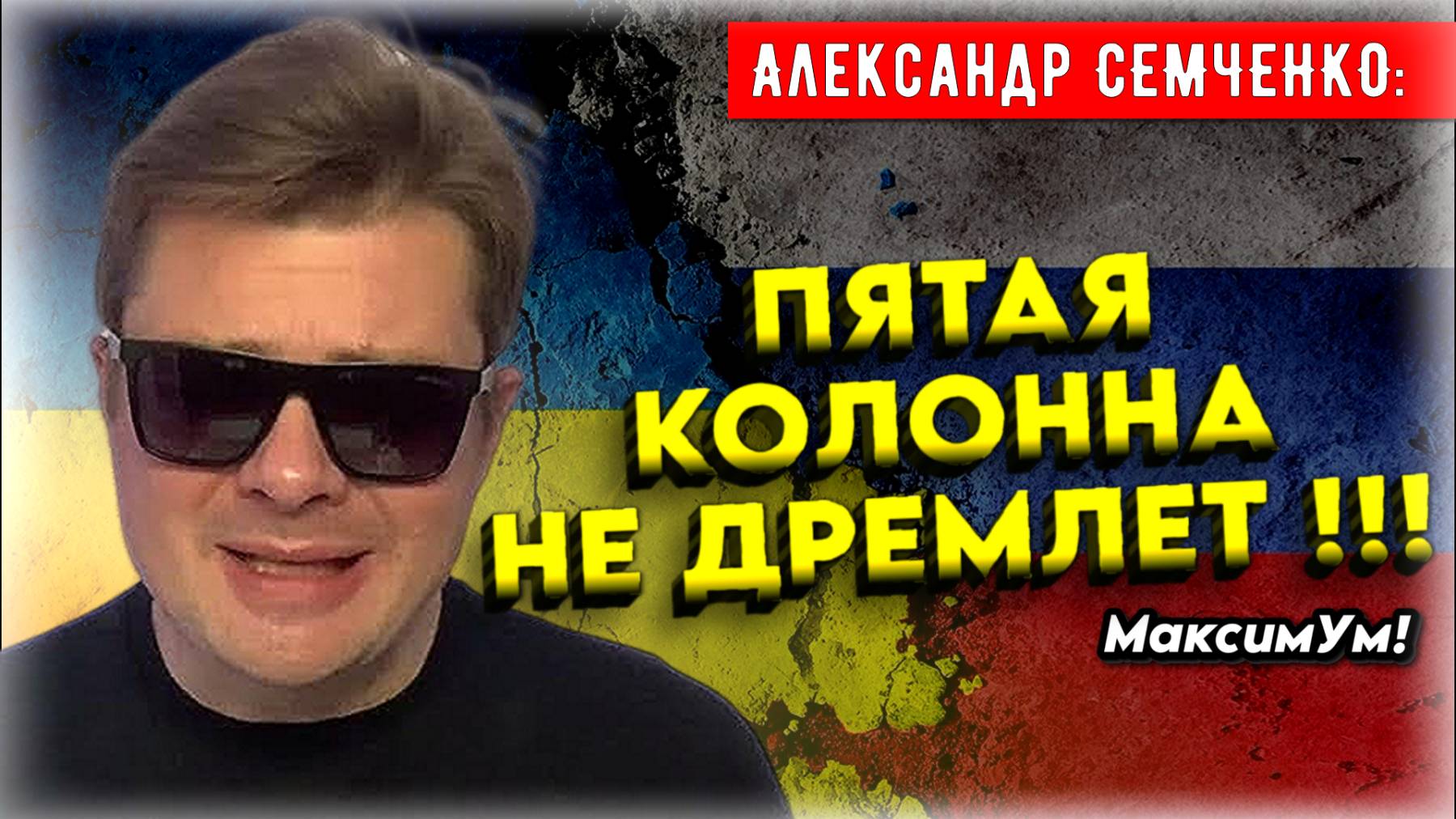 «С Эрдоганом неудобно получилось!» 🚫 Зеленский под ударом: эффект Ермака и отмена украинского языка