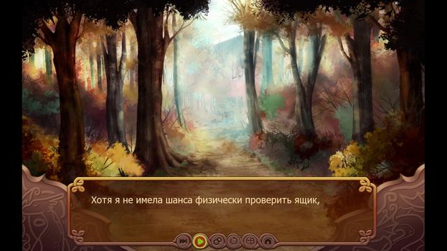 Осеннее путешествие #11