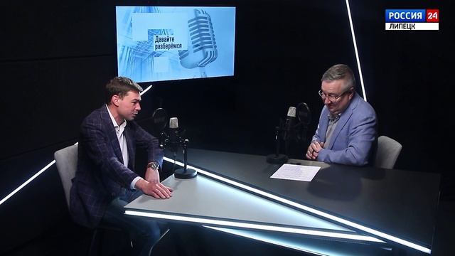 «Давайте разберёмся» - Филипп Янко, директор Липецкого государственного театра кукол