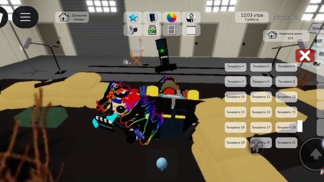 РОБЛОКС БРУКХЭВЕН 3 СЕЗОН 13 ЧАСТЬ КАРНАВАЛ ОБНОВЛЕНИЕ