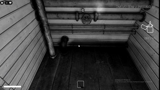 Зловещий Параход