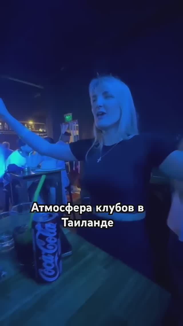 Бары Пхукета на Бангла Роад. Очень атмосферно.
#Тайланд #Пхукет #Карон #BanglaRoad #Банглароад