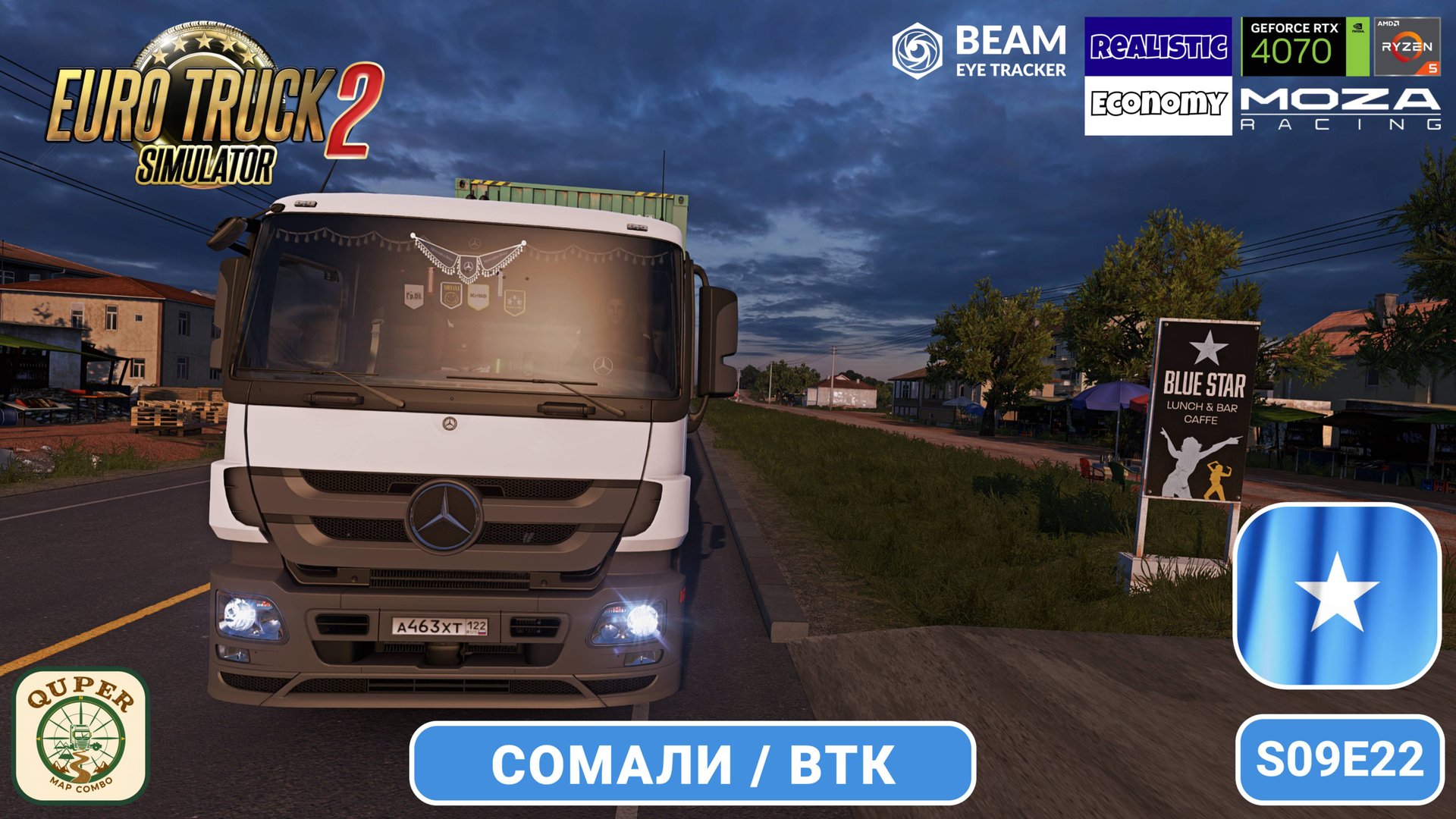 ETS2 | Путешествие по Африке | Horn of Africa | Приглашение в VTC | Quper Map Combo | s09e22