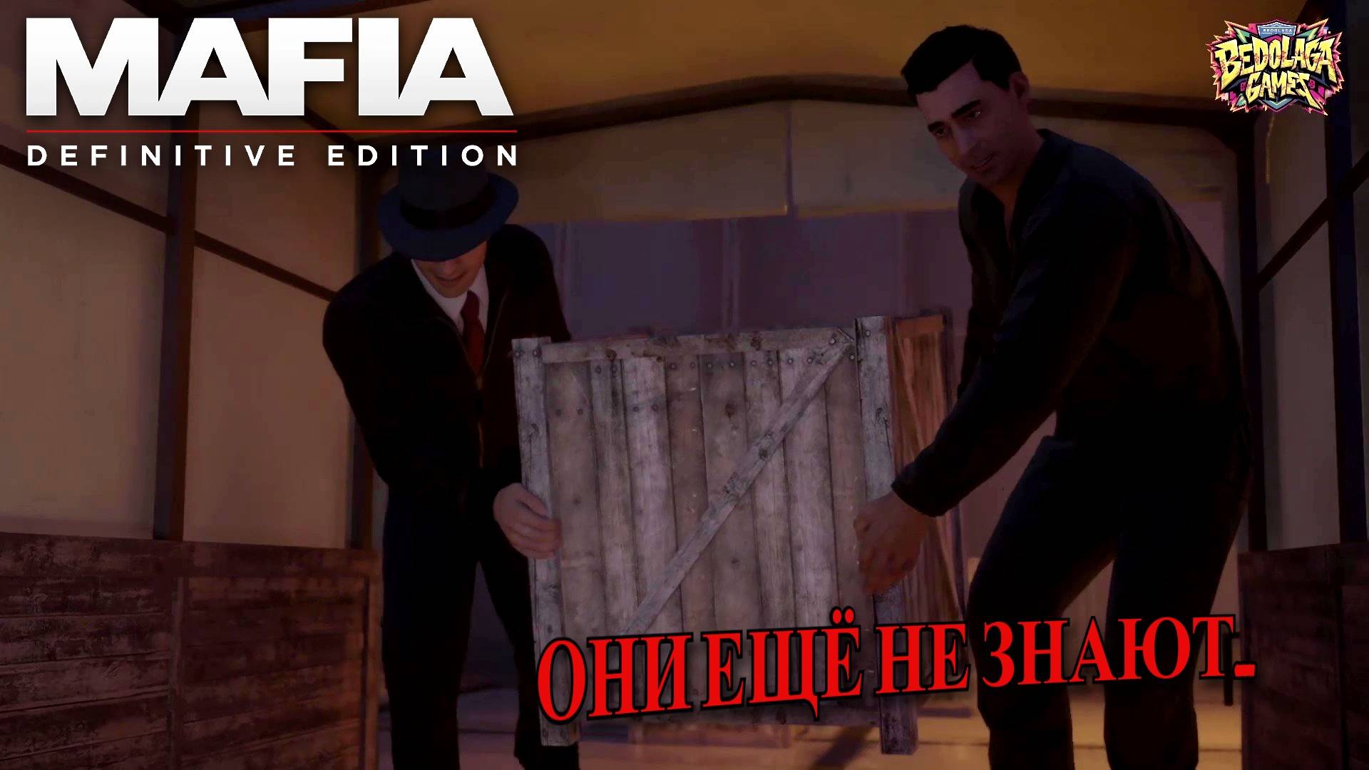 Mafia: Definitive Edition #8 — Ограбление Таможни и Банка