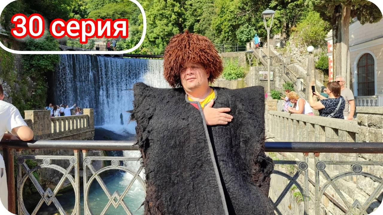 Думала не выживу поднимаясь в горы! Грот Симона Кананита. Абхазия. Путешествие 2024, серия 30.