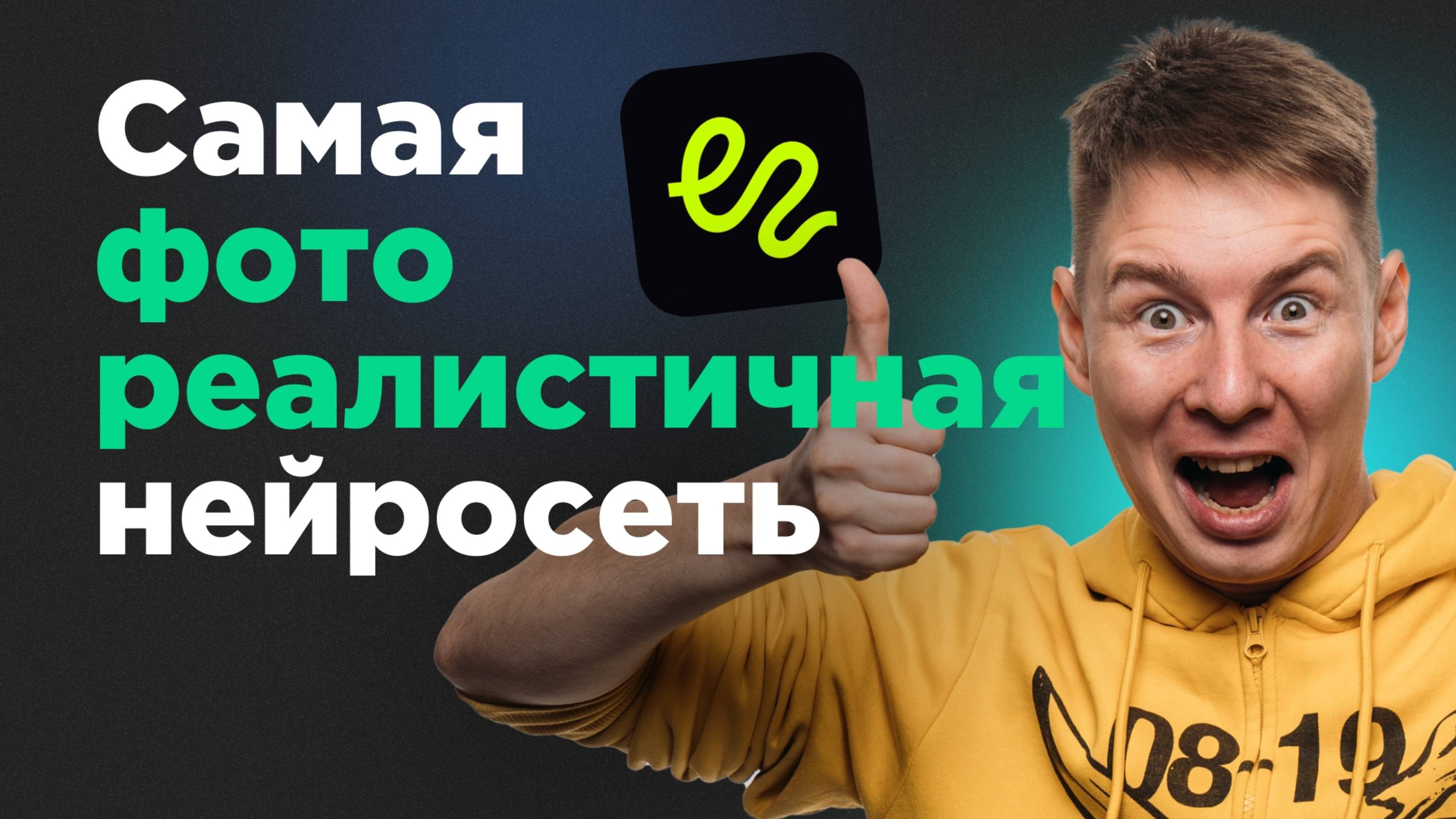 Реальные возможности нейросети Higgsfield для генерации фоток и видео