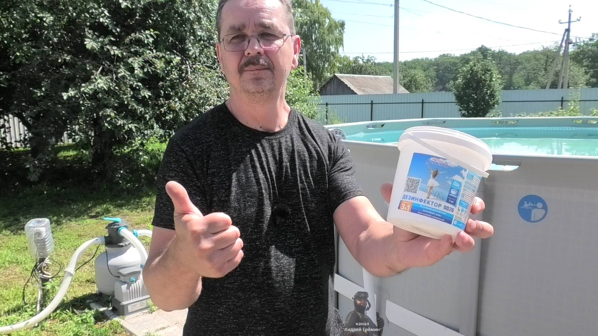 Каркасный бассейн Обычный хлор можно ли его применять для бассейна