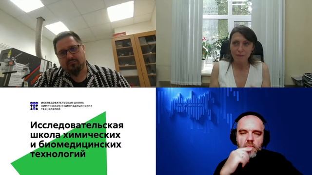 1561. Трусова М.Е., Постников П.С.: Высокоинтеллектуальная малая химия. Томская химическая школа