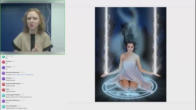 Амадей-рейки