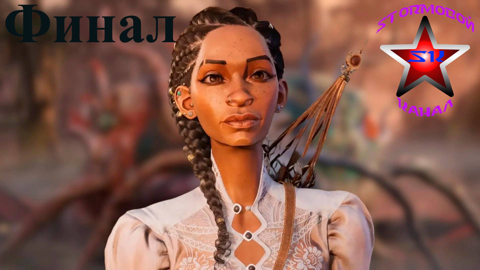 South of Midnight прохождение и обзор на Русском Финал Стрим 2 | Юг Полуночи | Walkthrough | Стрим