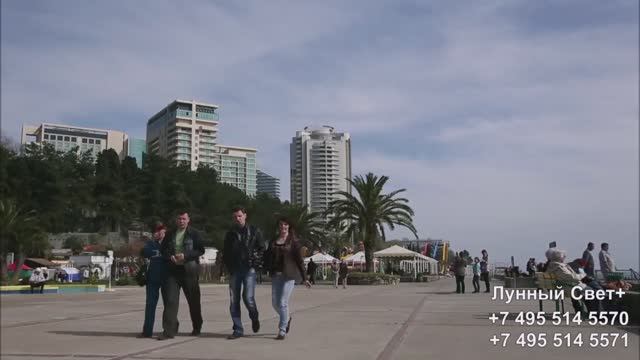 Черноморье санаторий Сочи