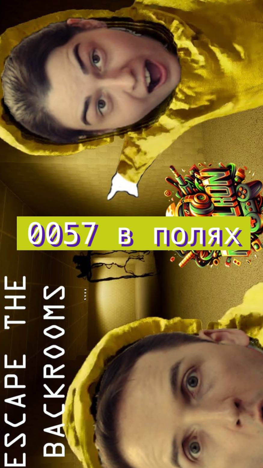 Escape the backrooms 57 в полях #horror #backrooms #mullRon