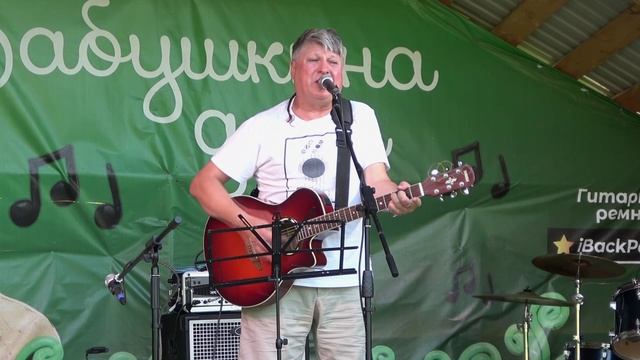 35 Маленький внук - Сергей Исаев