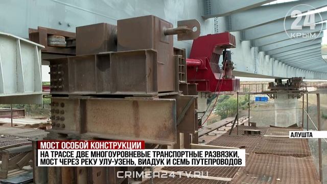 Мост через овраг: как устанавливали виадук на трассе в обход Алушты