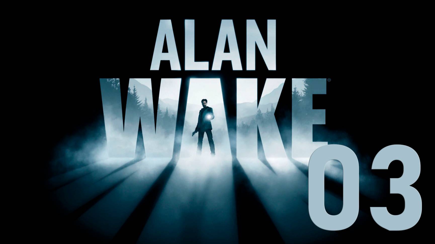 Alan Wake. Серия 03 (Эпизод 2. Одержимые) [Окончание]