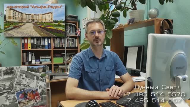 Альфа Радон санаторий Гродненская область, Белоруссия