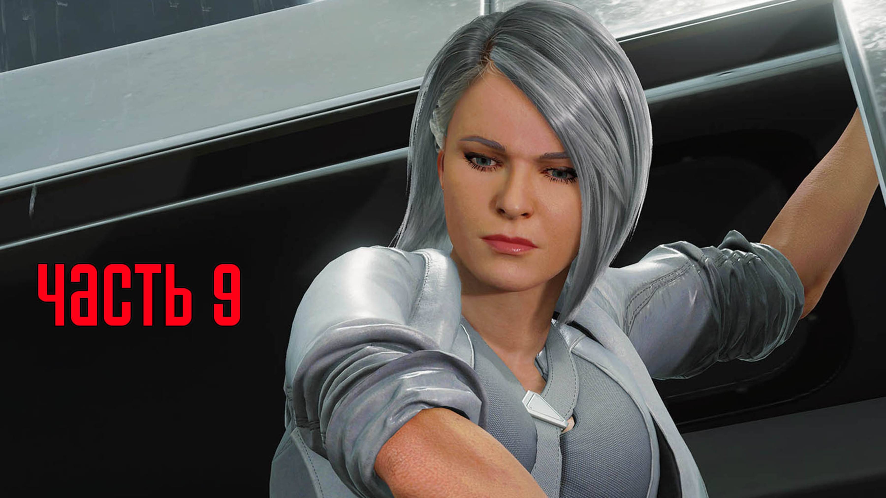 Прохождение Marvel's Spider-Man Remastered (Marvel's Человек-Паук) — Часть 9: Двойное назначение