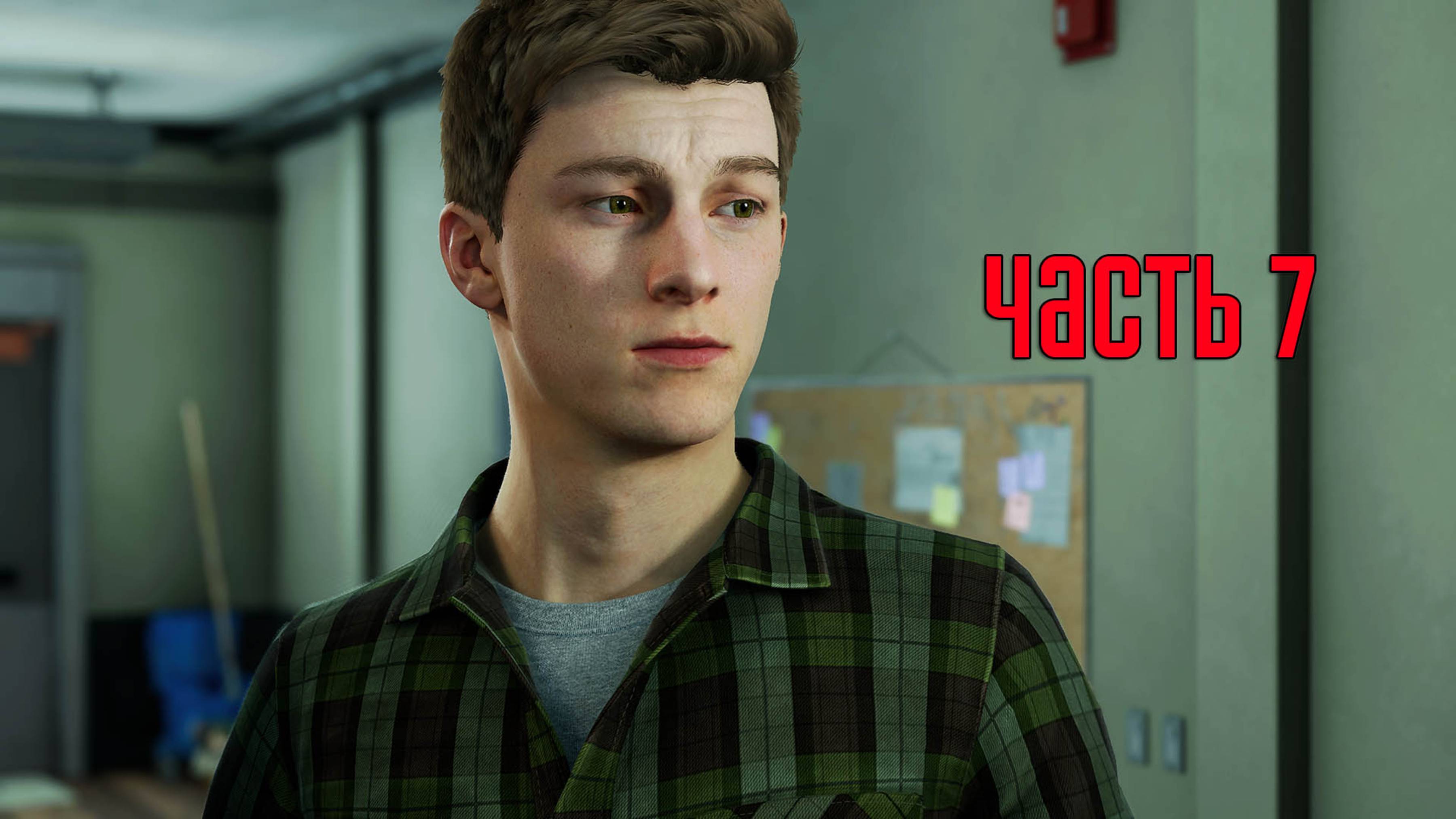 Прохождение Marvel's Spider-Man Remastered (Marvel's Человек-Паук) — Часть 7: Флешка