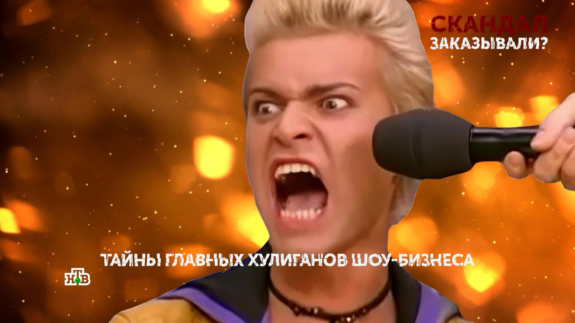«Скандал заказывали?». 1 серия | «Основано на реальных событиях»