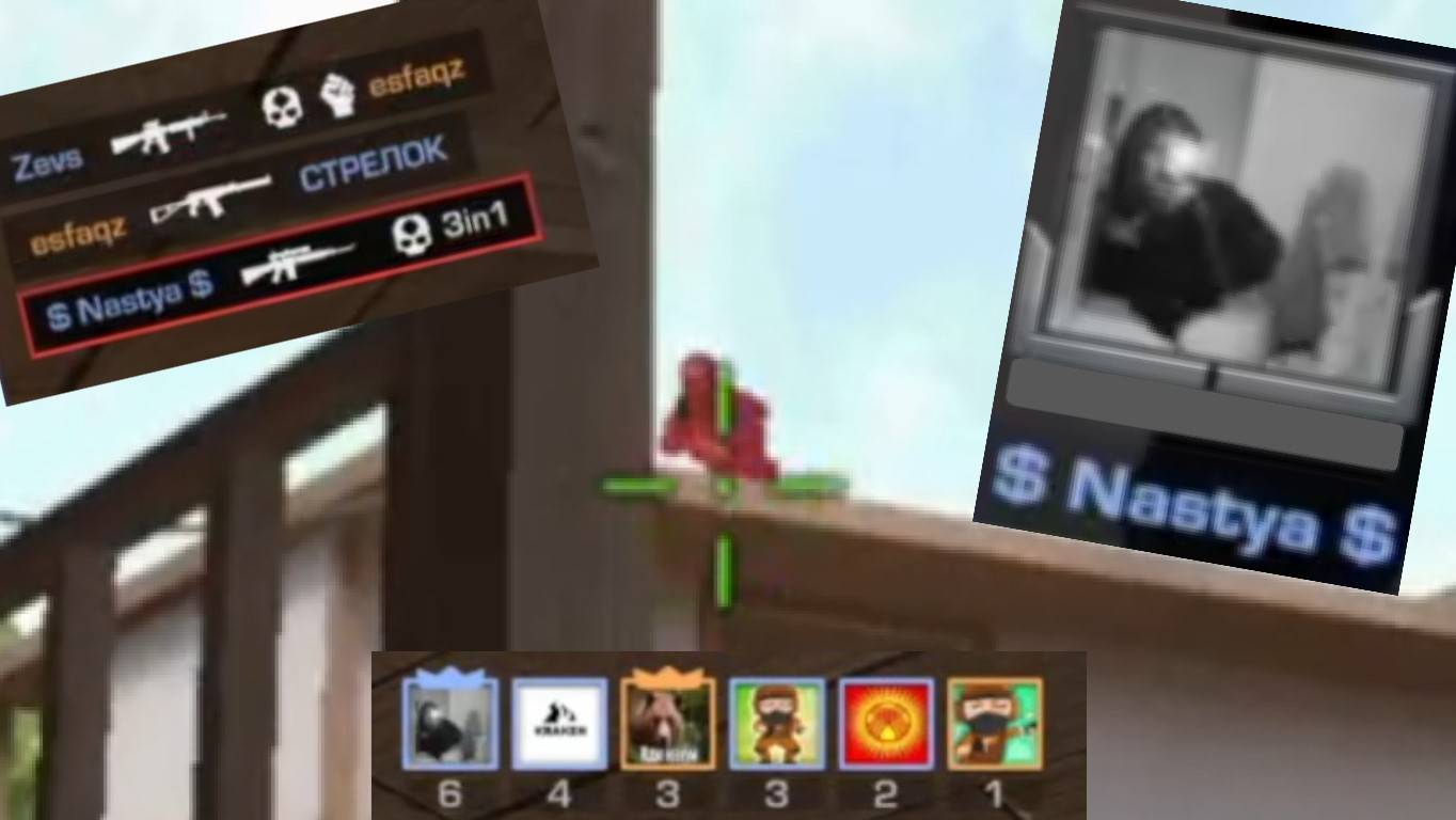 БИТВА С НАСТЮХОЙ! НЕ В ПОСТЕЛИ! STANDOFF 2