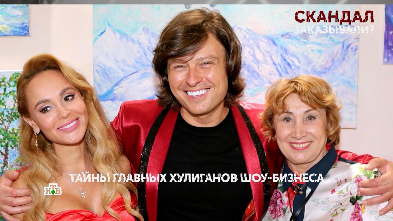 «Скандал заказывали?». 2 серия | «Основано на реальных событиях»