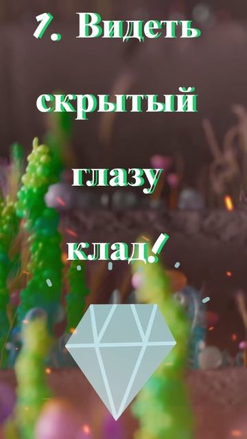 Цветок папоротника