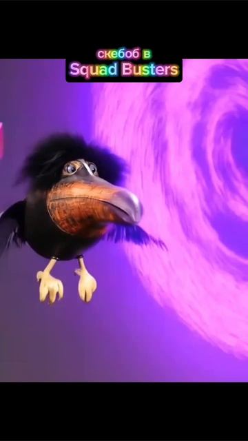 Скебоб в Squad busters