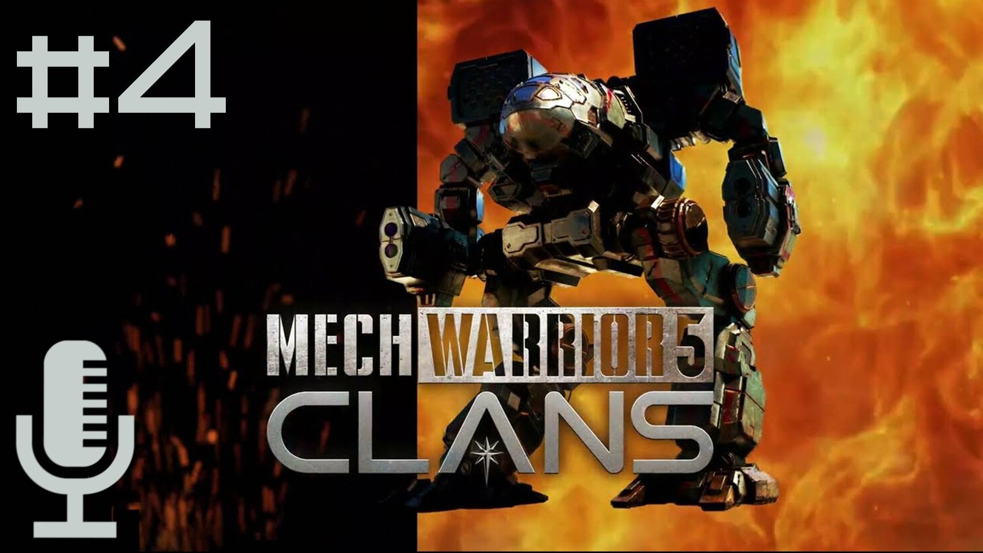 🔊MechWarrior 5: Clans▶Прохождение 4