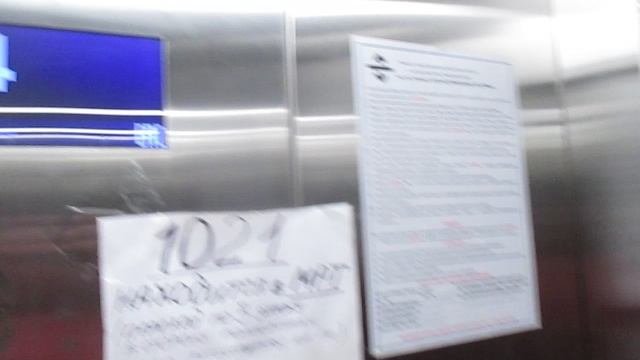 Музыкальный грузопассажирский лифт ЩЛЗ-(Ecomаks) @ ФГБУ Нмиц онкологии им. Н. Н. Блохина (секция №3)