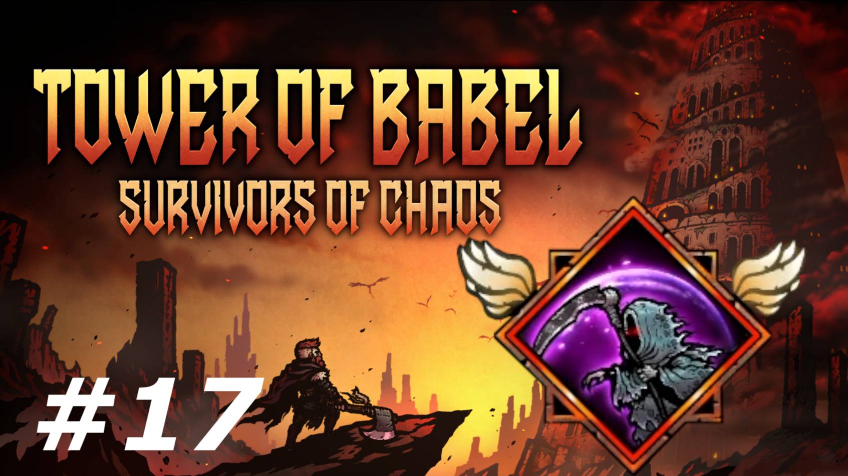 Филонящий Жнец.#17 Tower of Babel Survivors of Chaos.