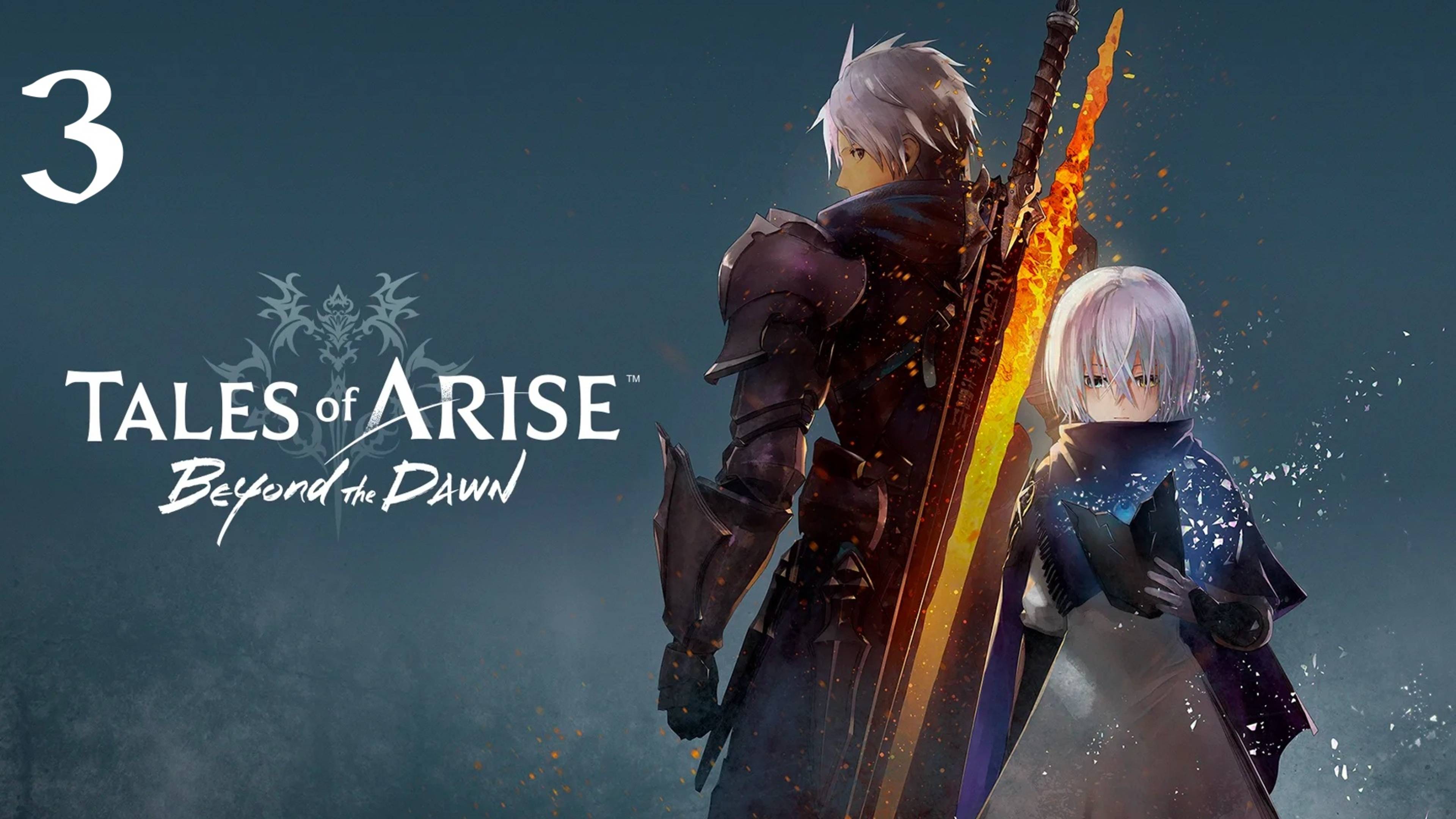 Tales of Arise - Beyond the Dawn | Прохождение | XSS | Часть 3 | Мавзолей руин