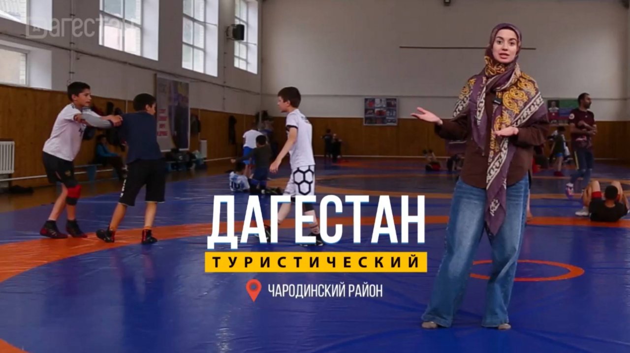 Чародинский район. Часть 2