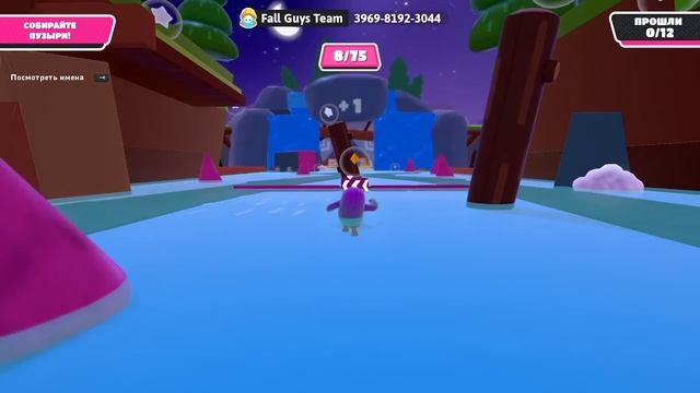 Fall Guys  пупсики бежим