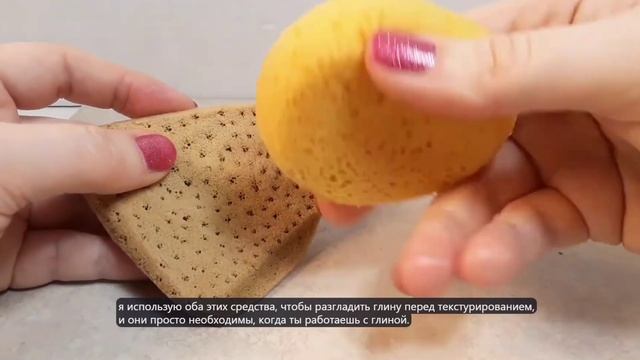 Инструменты для глины под отливку бетоном. Гайд от Christal Motter в автоматическом переводе.