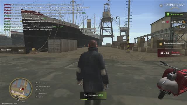 Прохождение Empire Bay Online #27 (Путь бомжа)