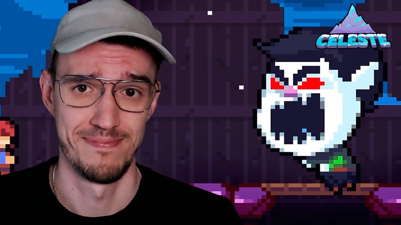 Не стоило его ОБИЖАТЬ | Celeste (Селеста) | 5