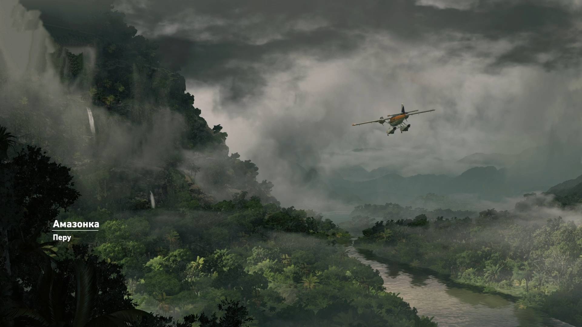 Добро пожаловать в Перу / 2 / Shadow of the Tomb Raider - Definitive Edition