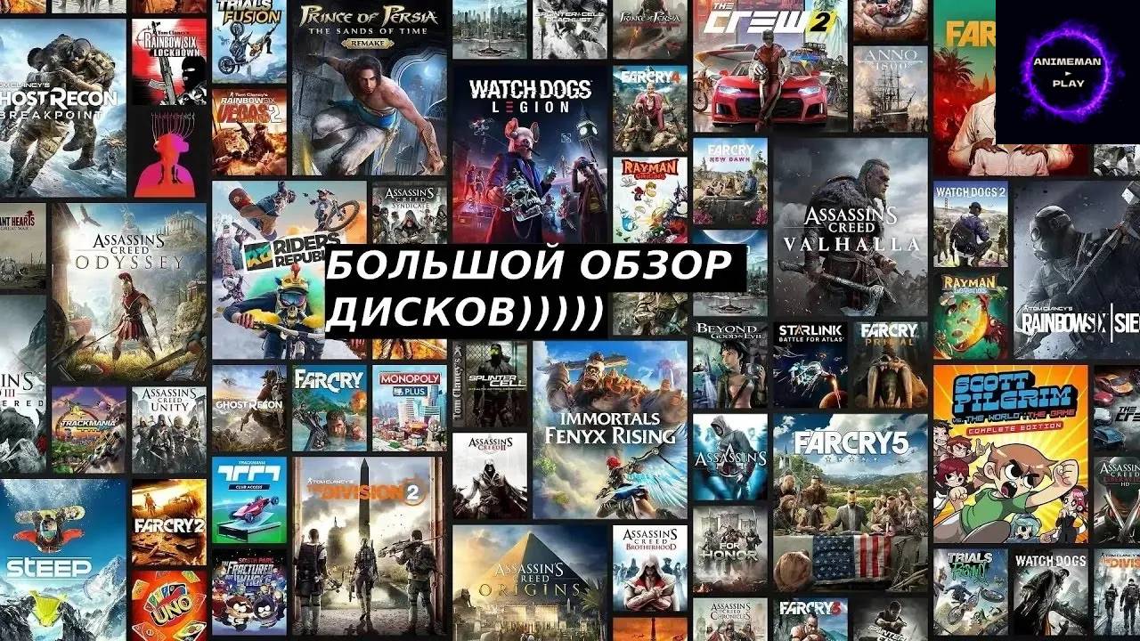 🟠БОЛЬШОЙ ОБЗОР МОЕЙ КОЛЛЕКЦИИ ДИСКОВ С ИГРАМИ БОЛЬШЕ ЧЕМ ОБЗОР🟠ЧАСТЬ 15🟠 #сезонконтентаRUTUBE
