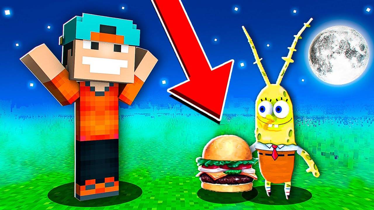 ПЛАНКТОН ПРЕВРАТИЛСЯ В СПАНЧ БОБА И УКРАЛ БУРГЕР!