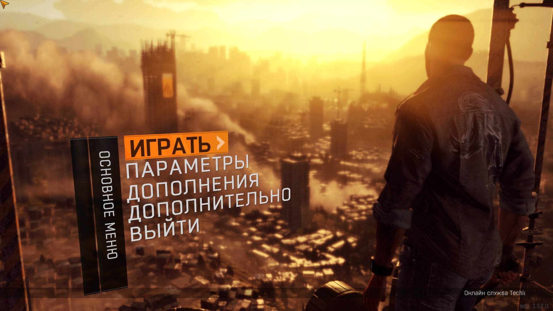 [1] Dying Light - Прохождение без комментариев. Русская озвучка