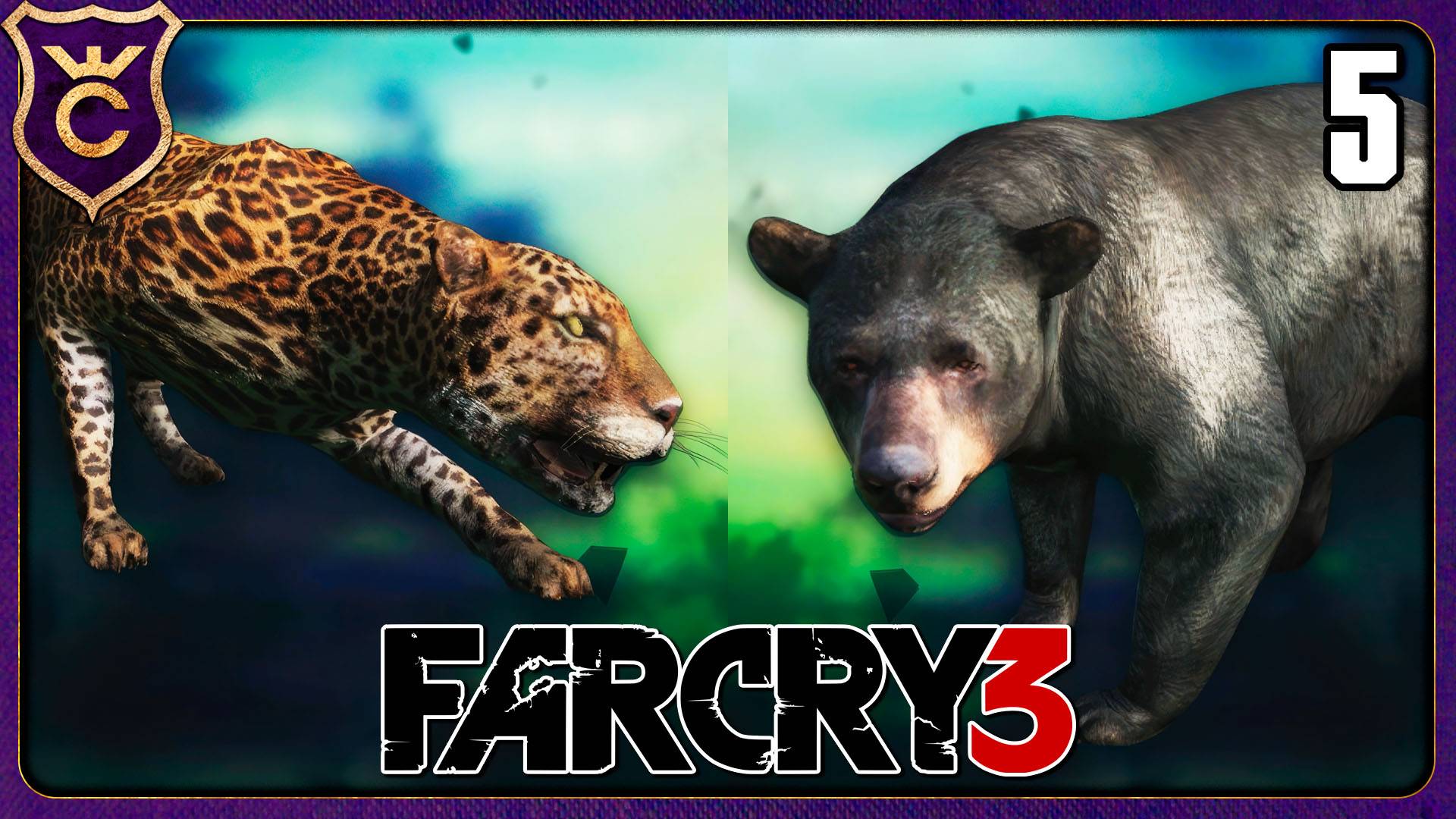 МЕДВЕДЬ И ЛЕОПАРД! 5 Far Cry 3