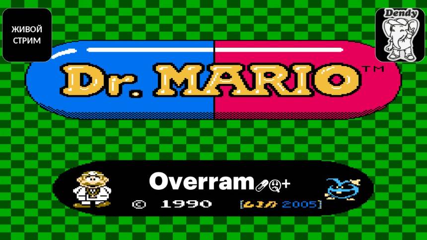 Dr. Mario \ Доктор Марио. Денди \ NES. Живой стрим