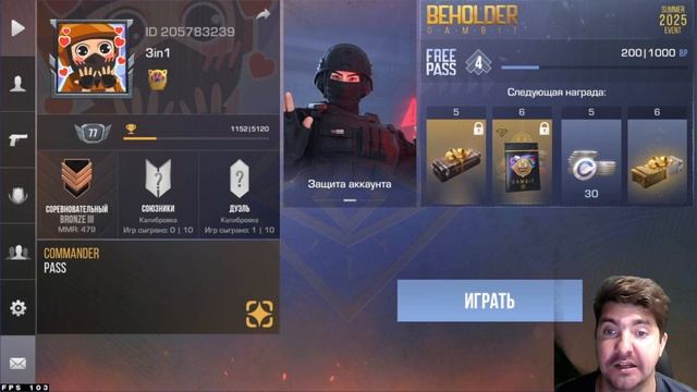 ПЫТАЮСЬ ТАЩИТЬ! STANDOFF 2