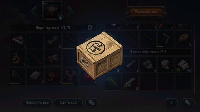 Dawn of zombies survival