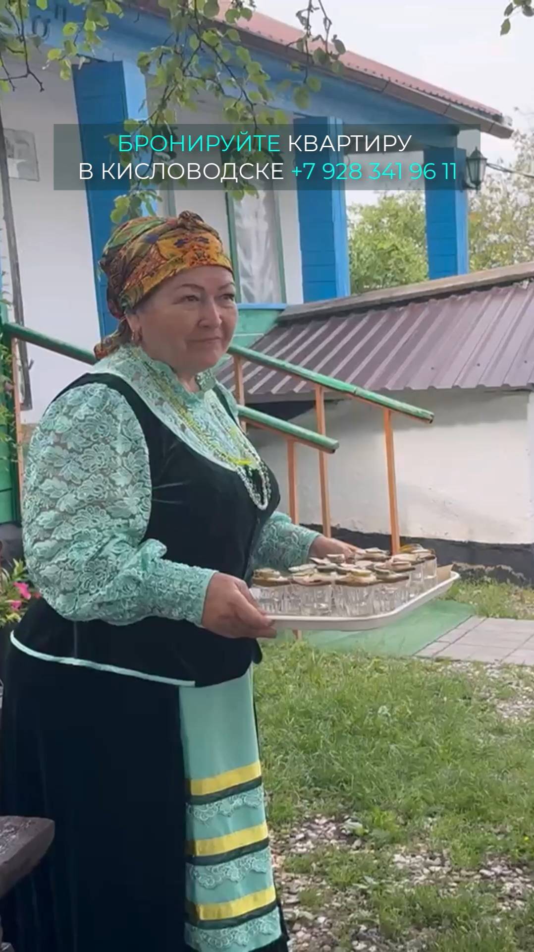 Как встречают в Казачьем подворье, что в станице Боргустанская