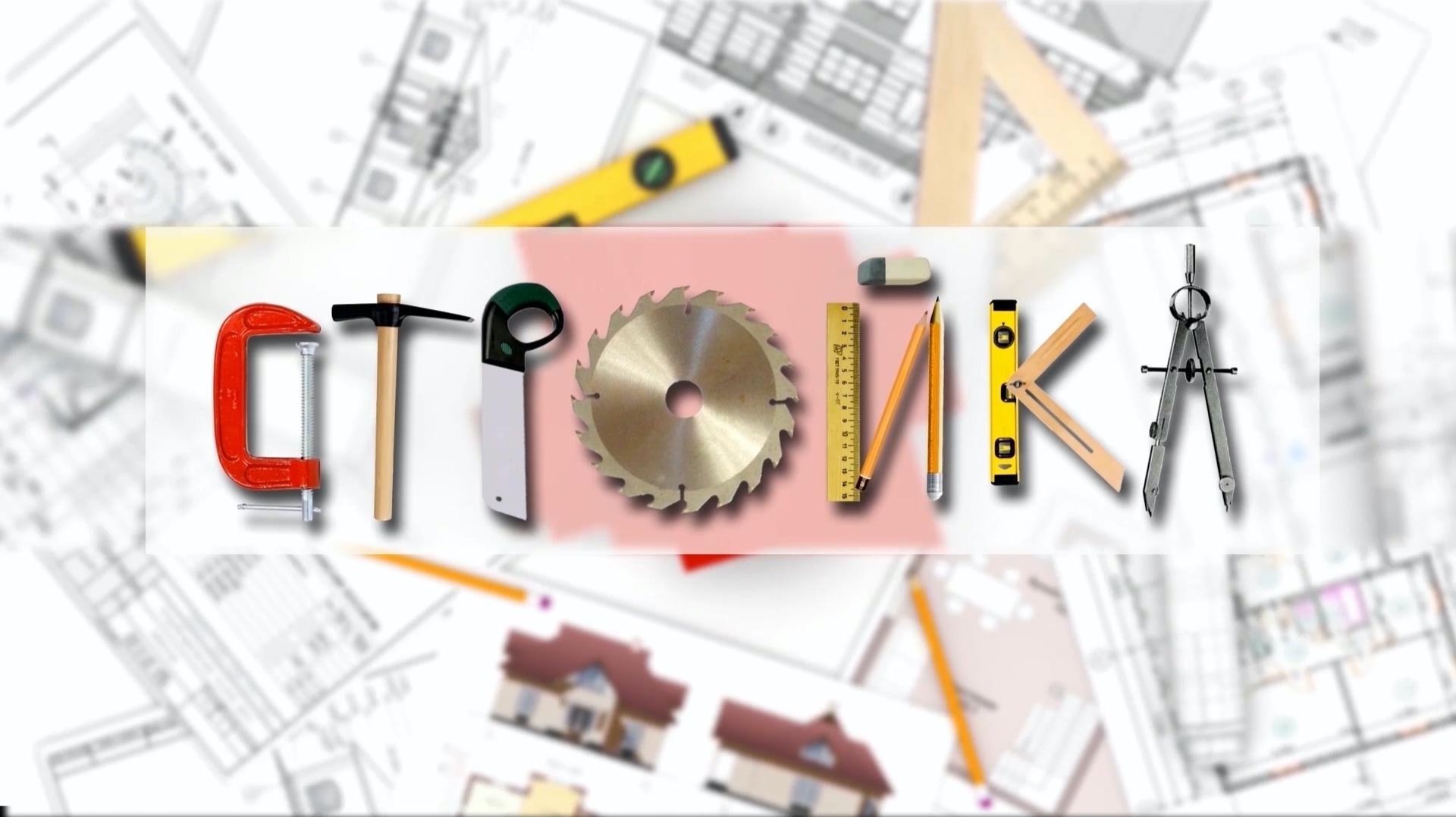 Стройка ТВ: сюжет о компании Cupol 365