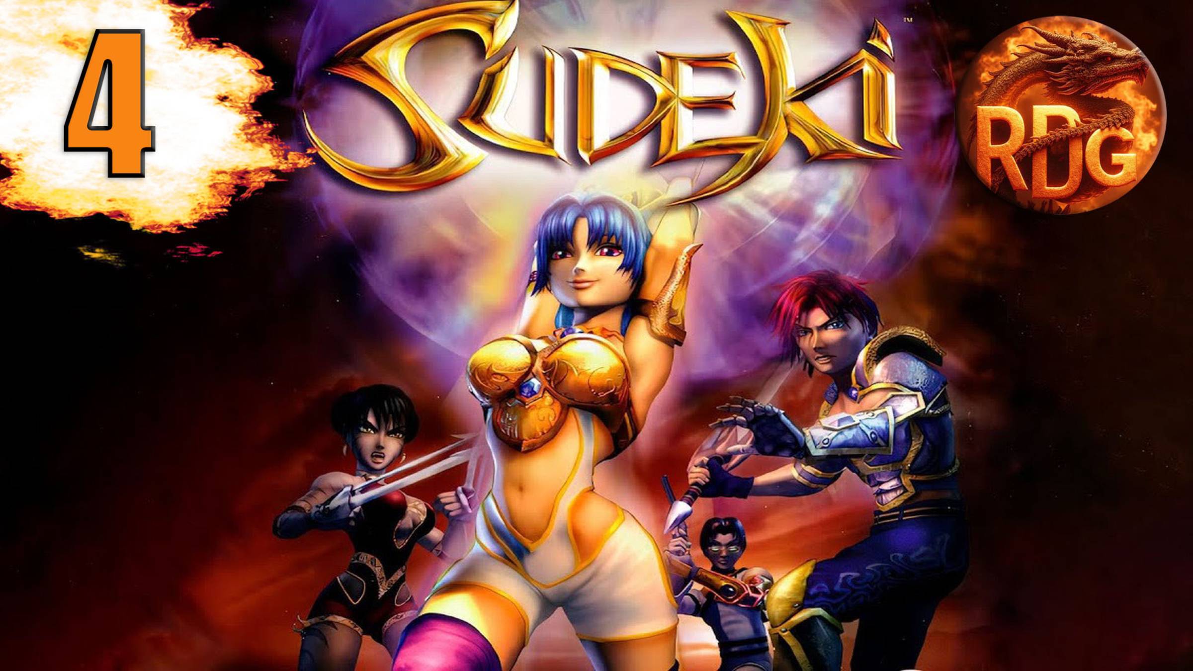 Sudeki Прохождение #4